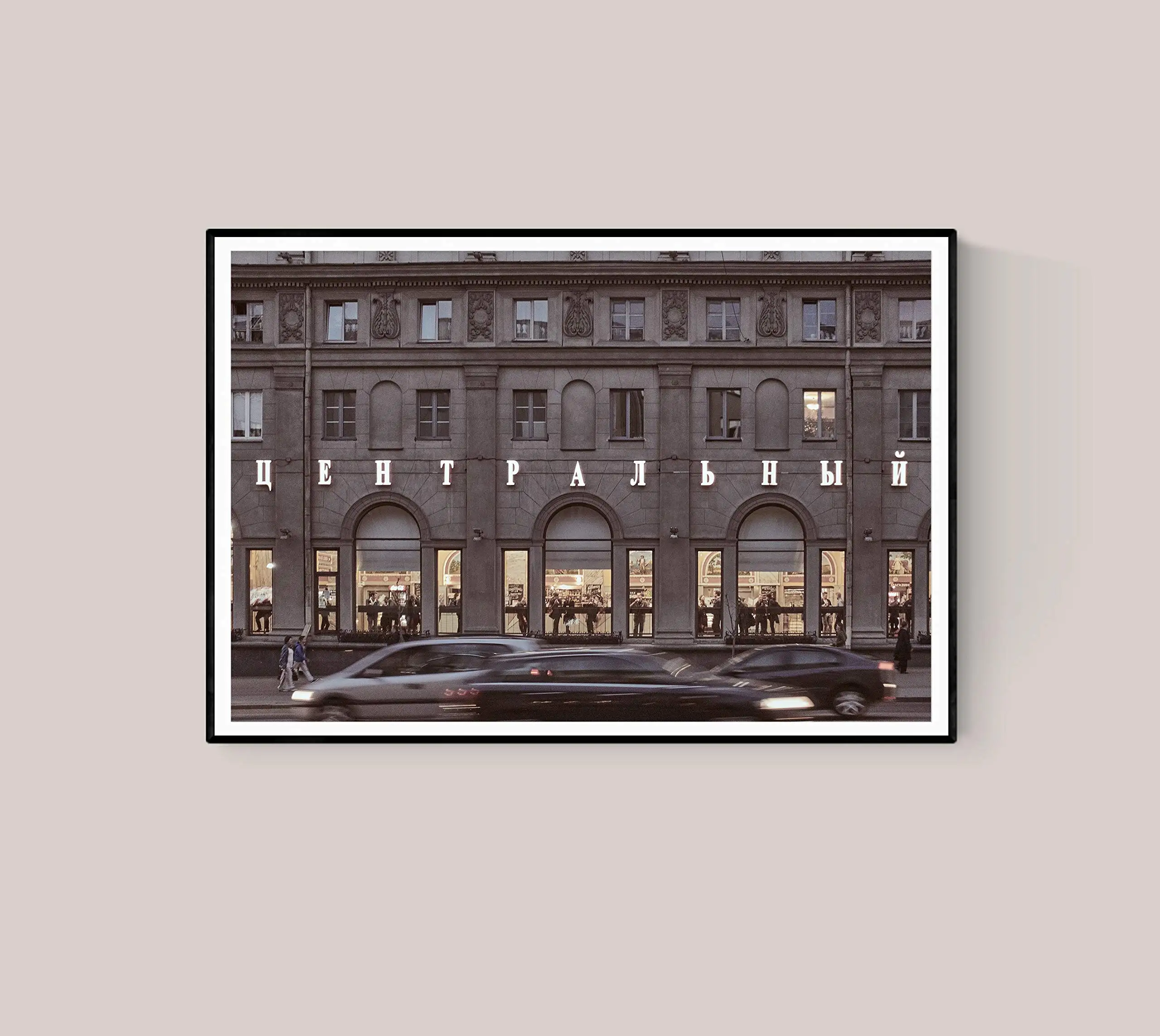 Minsk Belarus Art Vintage Architecture City Wall Art Cityscape Print Home Decor Belarus Print Reprint Retro Metal Tin Sign Plaqu
Minsk Belarus Art Vintage Architecture City Wall Art Cityscape Print Home Decor Belarus Print Reprint Retro Metal Tin Sign Plaqu