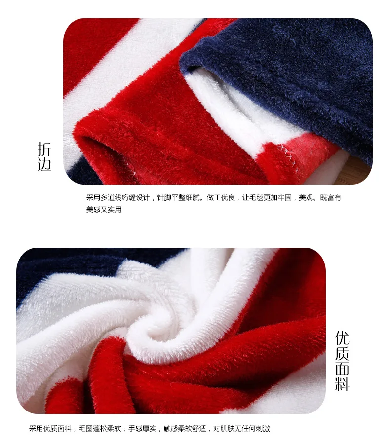 High Quality 150*200cm Multifunction Blanket Sofa Cover Single Bedsheet Throws British American Flag Plaid Flannel Fleece
High Quality 150*200cm Multifunction Blanket Sofa Cover Single Bedsheet Throws British American Flag Plaid Flannel Fleece