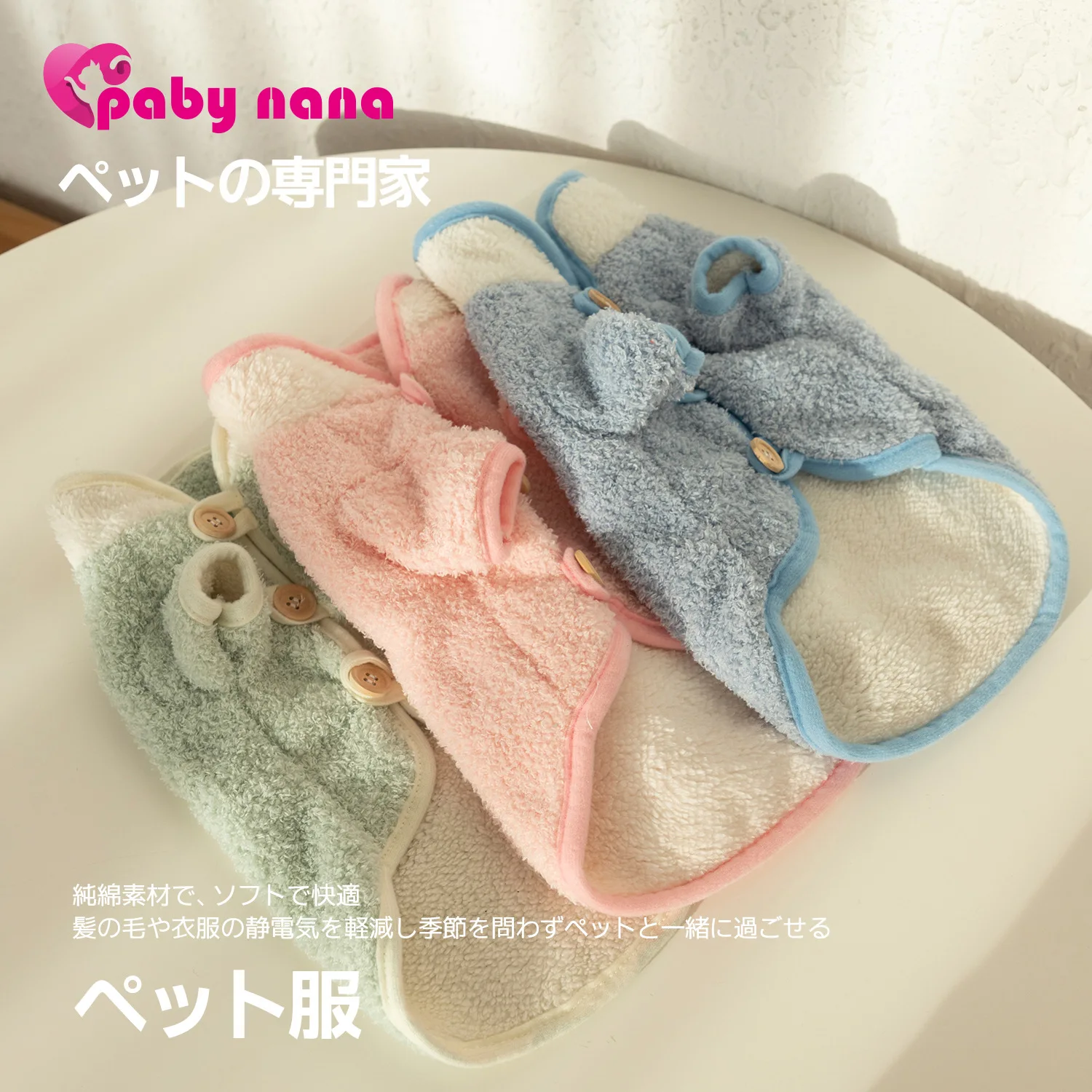 Autumn/winter Cute Short Plush Warm Dog Clothes Two-legged Clothes Dog Costume Pets Clothes for Pets Puppy Clothes Dog Costume
Autumn/winter Cute Short Plush Warm Dog Clothes Two-legged Clothes Dog Costume Pets Clothes for Pets Puppy Clothes Dog Costume
