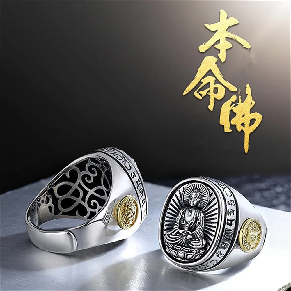 Ethnic Style Chinese Zodiac Patron Saint Ring Buddhism Bodhisattva Fortunes Good Lucky Jewelry Birthday Anniversary Ring Jewelry
Ethnic Style Chinese Zodiac Patron Saint Ring Buddhism Bodhisattva Fortunes Good Lucky Jewelry Birthday Anniversary Ring Jewelry