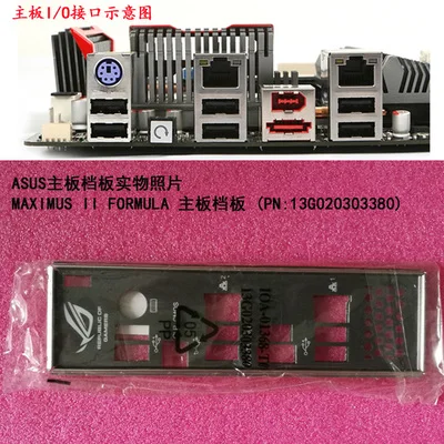 Новая защитная задняя панель материнской платы для ASUS MAXIMUS II FORMULA just shield backplate
Новая защитная задняя панель материнской платы для ASUS MAXIMUS II FORMULA just shield backplate