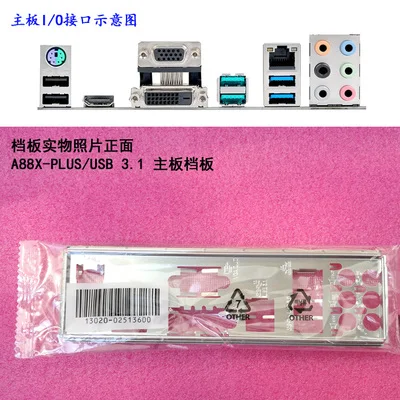 New I/O shield back plate of motherboard for ASUS A88X-PLUS/USB 3.1 just shield backplate
New I/O shield back plate of motherboard for ASUS A88X-PLUS/USB 3.1 just shield backplate