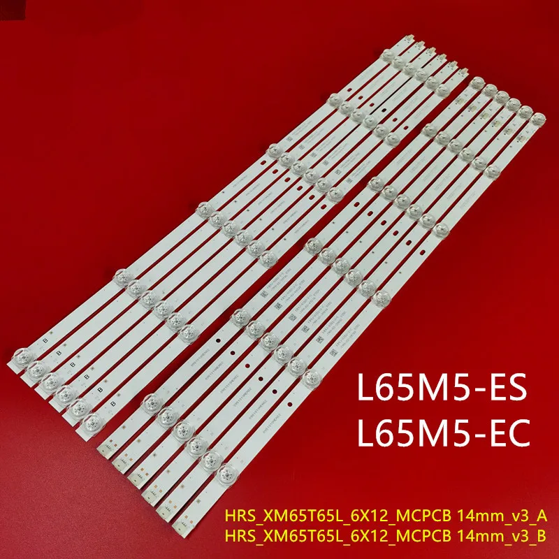 12pcs led backlight strip for L65M5-EC L65M5-ES JL.D650C1330-368CL/R-M 6lamps
12pcs led backlight strip for L65M5-EC L65M5-ES JL.D650C1330-368CL/R-M 6lamps