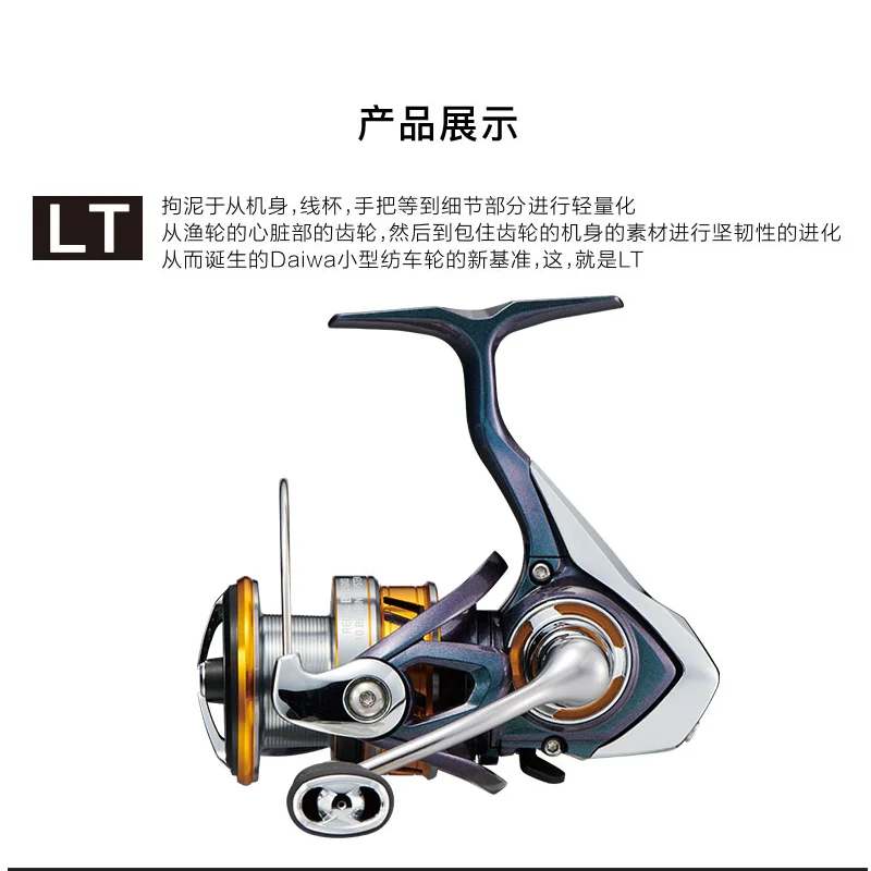 2019 Новый DAIWA REGAL LT мелководье катушка 1000S 2000S 2500S 3000S 1000D 2000D 2500D XH 3000D C CXH спиннингом