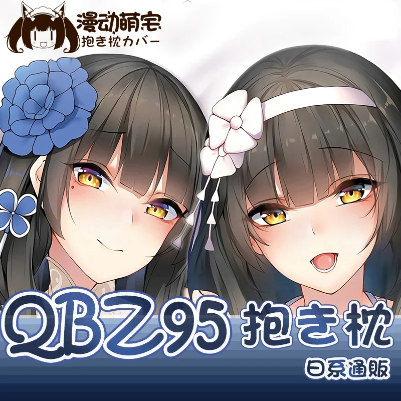Игра QBZ95 девушки Фронтлайн сексуальная девушка дакимакура обнимающая Подушка Чехол наволочка подушка для косплея Otaku праздничные подарки
Игра QBZ95 девушки Фронтлайн сексуальная девушка дакимакура обнимающая Подушка Чехол наволочка подушка для косплея Otaku праздничные подарки