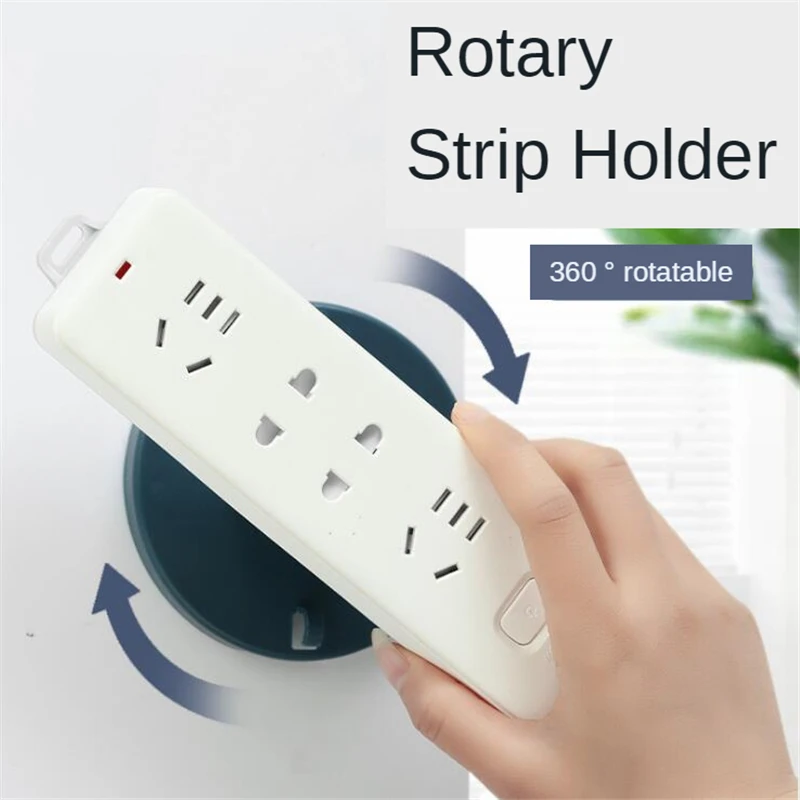 Self Adhesive Power Strip Holder Rotating Wall Mount Socket Router Holder Punch Free Fixator Power Strip Storage Rack Tool GH955 
Self Adhesive Power Strip Holder Rotating Wall Mount Socket Router Holder Punch Free Fixator Power Strip Storage Rack Tool GH955