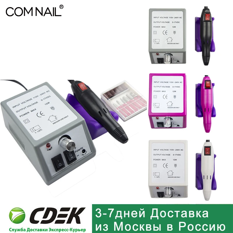 Electric Nail Drill Set Manicure Machine Pedicure Manicure Nail Art Equipment Electronic Nail File Apparatus for Manicure
Electric Nail Drill Set Manicure Machine Pedicure Manicure Nail Art Equipment Electronic Nail File Apparatus for Manicure