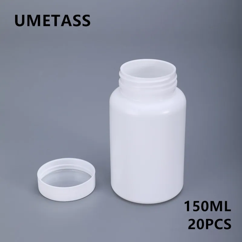 UMETASS 150 мл пустая медицинская пластиковая бутылка для таблеток капсулы витамины