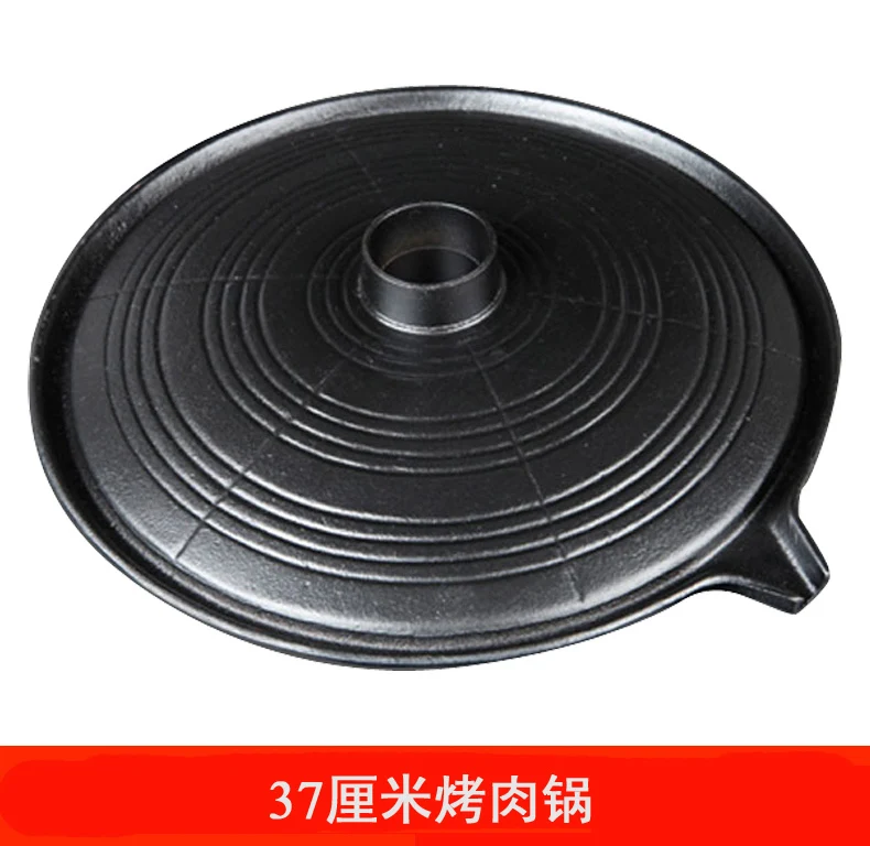 Korean Style Cast Iron Oil Spill Barbecue Plate Arched Bbq Tray Burning Commercial Pot Cover Household Frying Grill Pan
Korean Style Cast Iron Oil Spill Barbecue Plate Arched Bbq Tray Burning Commercial Pot Cover Household Frying Grill Pan