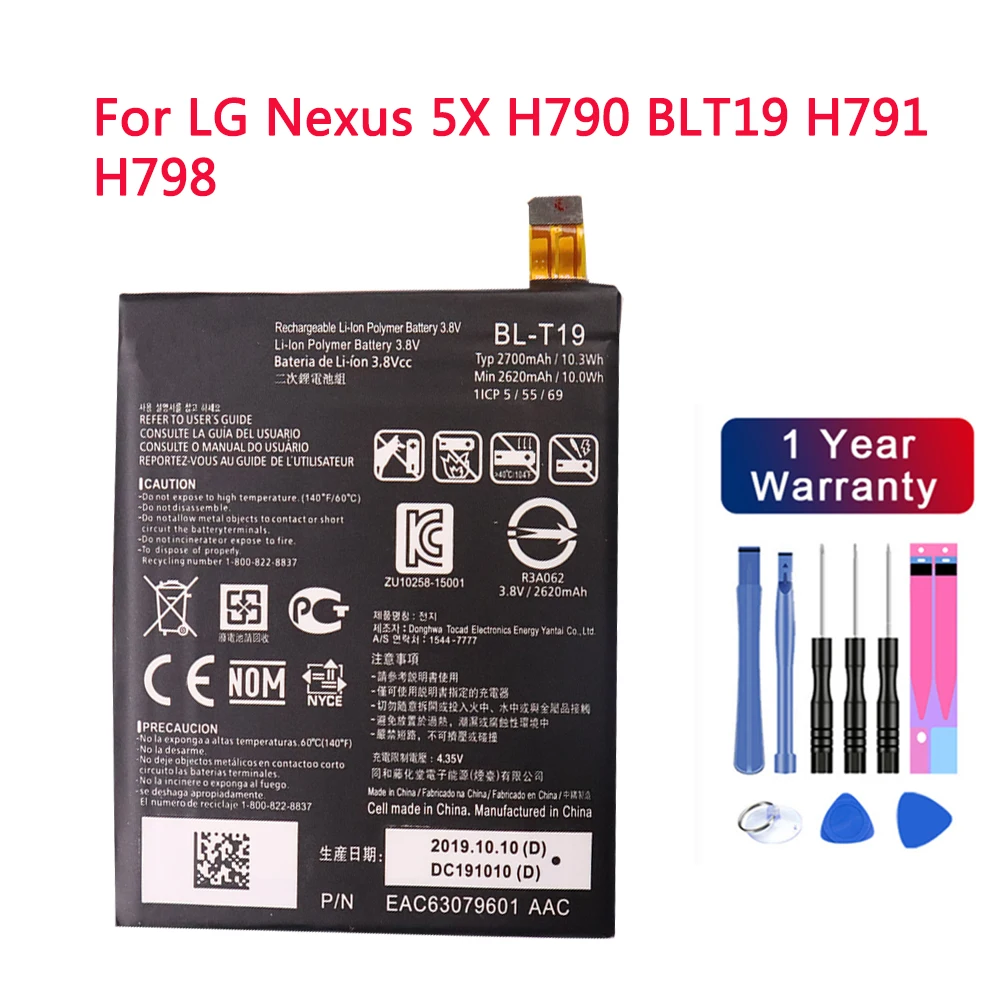 Высококачественная аккумуляторная батарея для мобильного телефона LG Nexus 5X H790 BLT19 H791 H798 с инструментом в подарок 2700 мАч
Высококачественная аккумуляторная батарея для мобильного телефона LG Nexus 5X H790 BLT19 H791 H798 с инструментом в подарок 2700 мАч