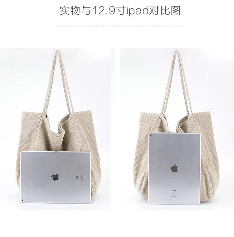 Fashion Big bag Corduroy Shoulder Large Capacity Female Big Tote Handbag Folding Reusable Shopping Bags Thin Strap Cloth Bags
Fashion Big bag Corduroy Shoulder Large Capacity Female Big Tote Handbag Folding Reusable Shopping Bags Thin Strap Cloth Bags