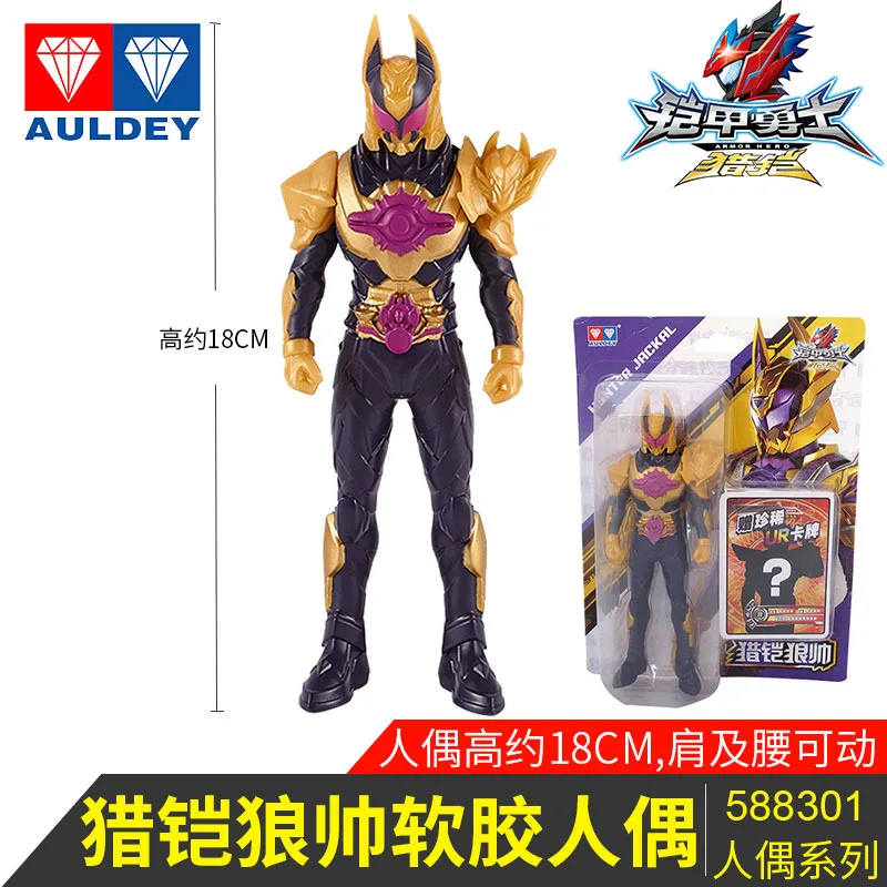 Armor Hero Chronicles Emperor Hero Dragon Armor evolution version action figure toy 5 color
Armor Hero Chronicles Emperor Hero Dragon Armor evolution version action figure toy 5 color