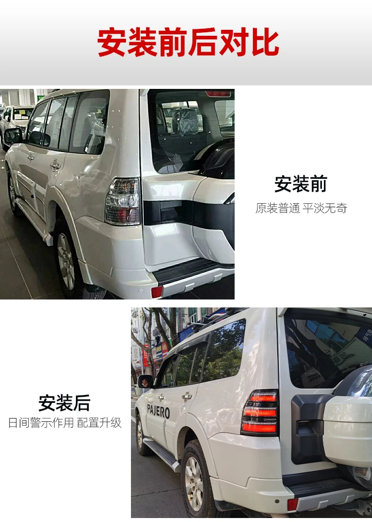 car styling pajero tail lights for 2006~2020y Montero pajero taillight LED Tail Lamp rear lamp drl+brake+reverse+turn signal
car styling pajero tail lights for 2006~2020y Montero pajero taillight LED Tail Lamp rear lamp drl+brake+reverse+turn signal