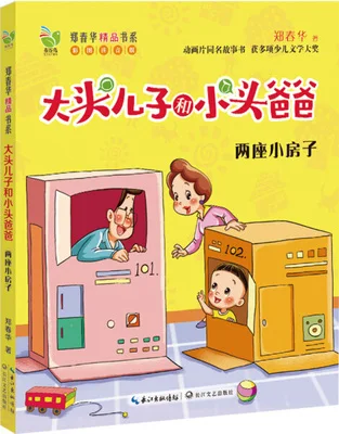 Книга с китайскими иероглифами пиньинь, книга с китайскими иероглифами, книга с китайскими изображениями
Книга с китайскими иероглифами пиньинь, книга с китайскими иероглифами, книга с китайскими изображениями