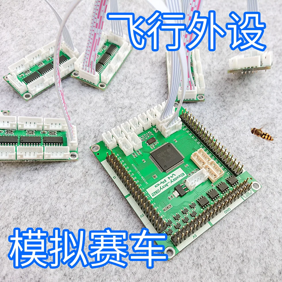 Ejoy easyjoy32 easycontroldiy simulated flight rocker foot rudder keyboard racing
Ejoy easyjoy32 easycontroldiy simulated flight rocker foot rudder keyboard racing