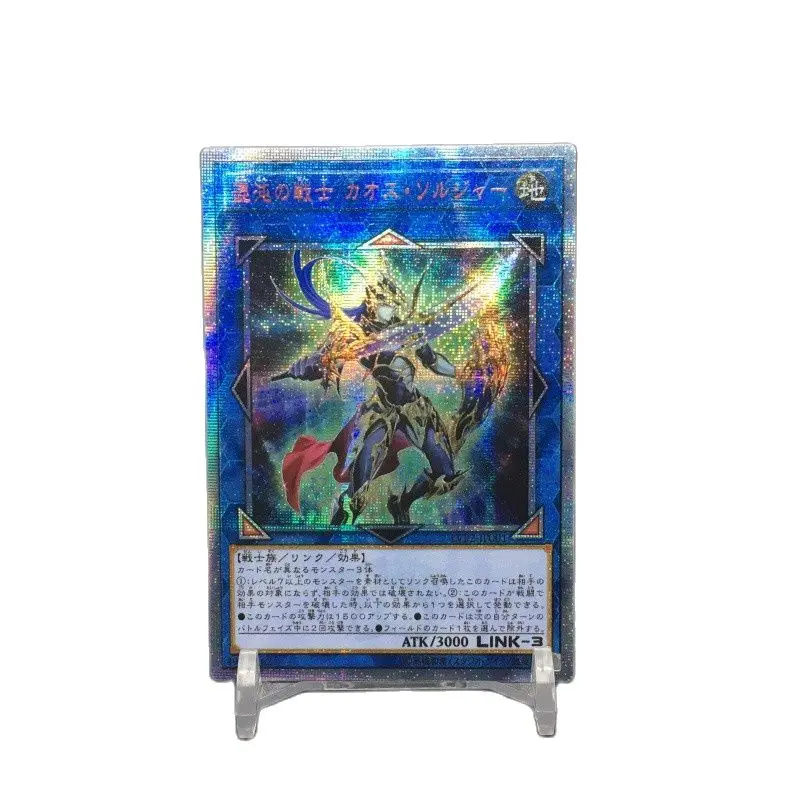 Yu Gi Oh DIY Red Crush 20SER LVP2 Chaos Warrior Chaos Warrior Colorful toys hobby collectibles games collection anime cards
Yu Gi Oh DIY Red Crush 20SER LVP2 Chaos Warrior Chaos Warrior Colorful toys hobby collectibles games collection anime cards