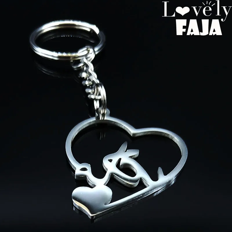 2021 модный персидский Parsi Farsi Mother Madar Mom Heart Серебристый Брелок из нержавеющей стали