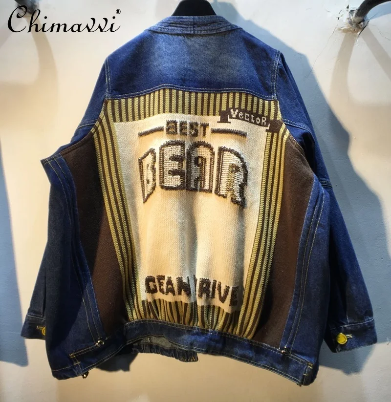 Fall 2021 New Patchwork Letter Jacquard Loose Slimming Jacket Women Smiley Button Denim Jacket for Lady
Fall 2021 New Patchwork Letter Jacquard Loose Slimming Jacket Women Smiley Button Denim Jacket for Lady