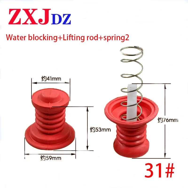 Washing machine rubber drain valve core sealing ring water blocking water sealing cup water blocking lever spring
Washing machine rubber drain valve core sealing ring water blocking water sealing cup water blocking lever spring