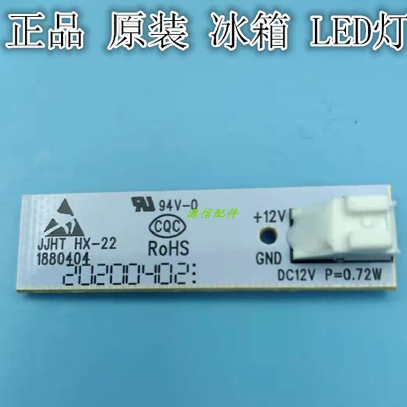 Applicable Yu Haixin rongsheng refrigerators LED lights article 1880404 refrigerator floodlight wkk1fpga BCD-550WKK1FPGA
Applicable Yu Haixin rongsheng refrigerators LED lights article 1880404 refrigerator floodlight wkk1fpga BCD-550WKK1FPGA
