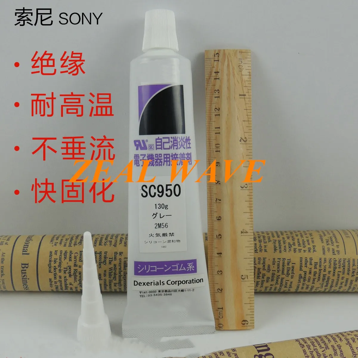 Оригинальный импортный японский Sony SC950 высокотемпературный фиксированный изоляционный уплотнитель Теплопроводящий силиконовый каучук 1 ш...
Оригинальный импортный японский Sony SC950 высокотемпературный фиксированный изоляционный уплотнитель Теплопроводящий силиконовый каучук 1 ш...