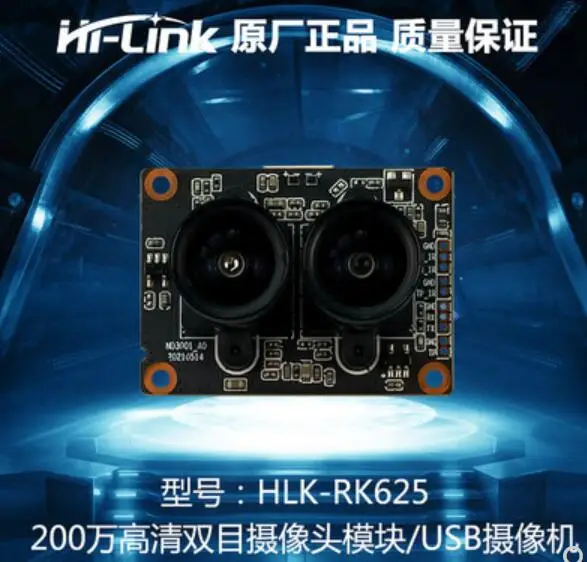 For Binocular camera module RK625 HD 1080P wide dynamic face recognition module set USB drive free
For Binocular camera module RK625 HD 1080P wide dynamic face recognition module set USB drive free