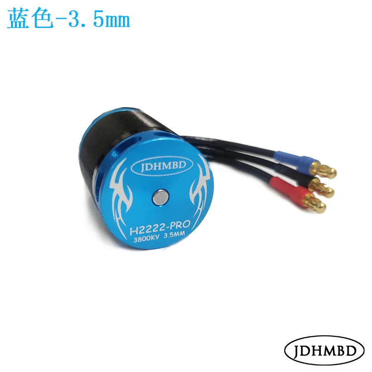 JDHMBD RC Helicopter Motor 2222-3800KV-3.5MM Brushless Motor 650W High-Power Motor
JDHMBD RC Helicopter Motor 2222-3800KV-3.5MM Brushless Motor 650W High-Power Motor