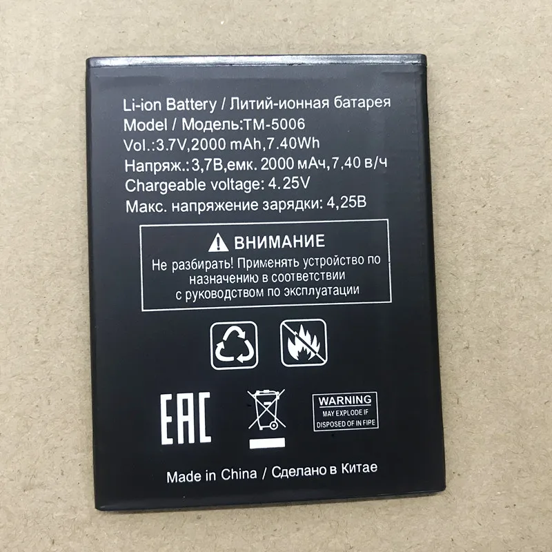 3 7 V Новый 2000mAh аккумулятор для TEXET TM 5006 Batteria|Аккумуляторы мобильных телефонов| |