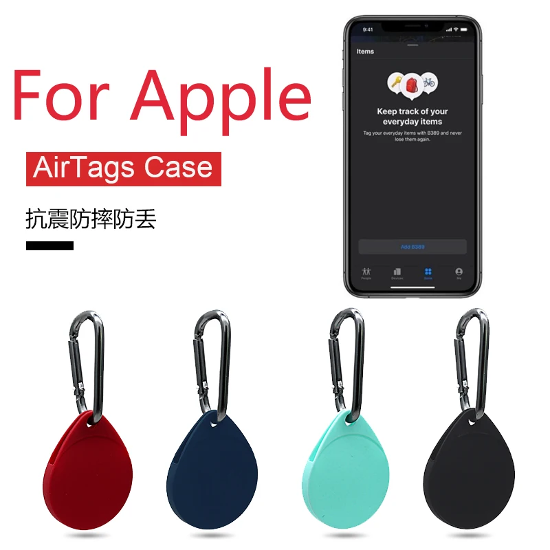 Лидер продаж, силиконовый защитный чехол для Apple airtag, чехол-локатор для трекера, защитный чехол, полная Защита, Чехол для трека
Лидер продаж, силиконовый защитный чехол для Apple airtag, чехол-локатор для трекера, защитный чехол, полная Защита, Чехол для трека