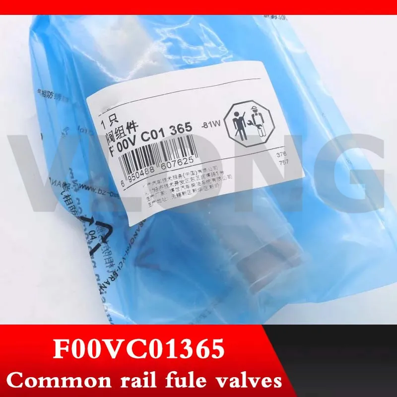 Common rail injector control valve F00VC01365 / F 00R J01 356 control valve FOOVC01356 for common rail injector 0445110356
Common rail injector control valve F00VC01365 / F 00R J01 356 control valve FOOVC01356 for common rail injector 0445110356