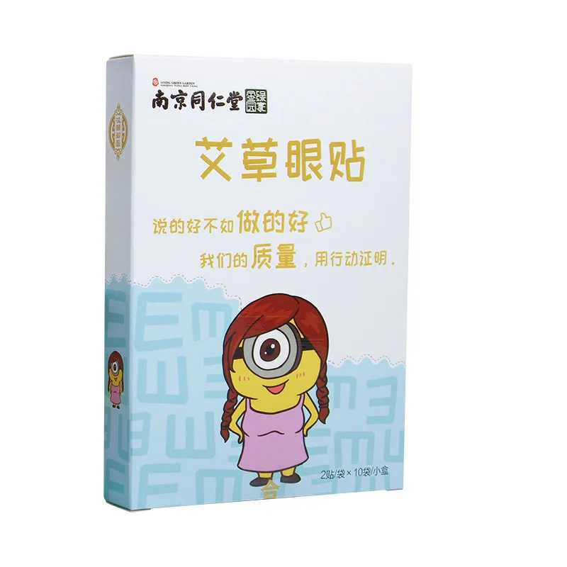 Wormwood Eye Patch Cooling Vision Eye Mask Patch Herbal Wormwood Eye Patch 20pcs/bag Free shipping
Wormwood Eye Patch Cooling Vision Eye Mask Patch Herbal Wormwood Eye Patch 20pcs/bag Free shipping