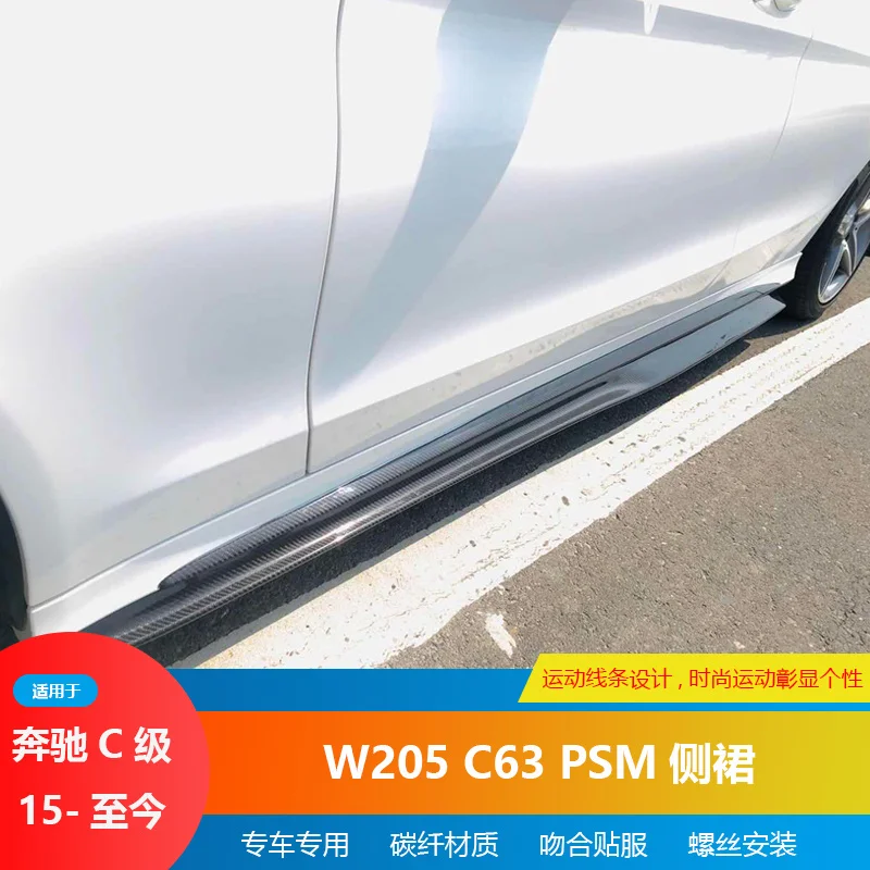 Подходит для Benz Mercedes New C-class W205c43 C260 Coupe C63 Модифицированная Psm юбка из углеродного волокна Боковая Лопата
Подходит для Benz Mercedes New C-class W205c43 C260 Coupe C63 Модифицированная Psm юбка из углеродного волокна Боковая Лопата