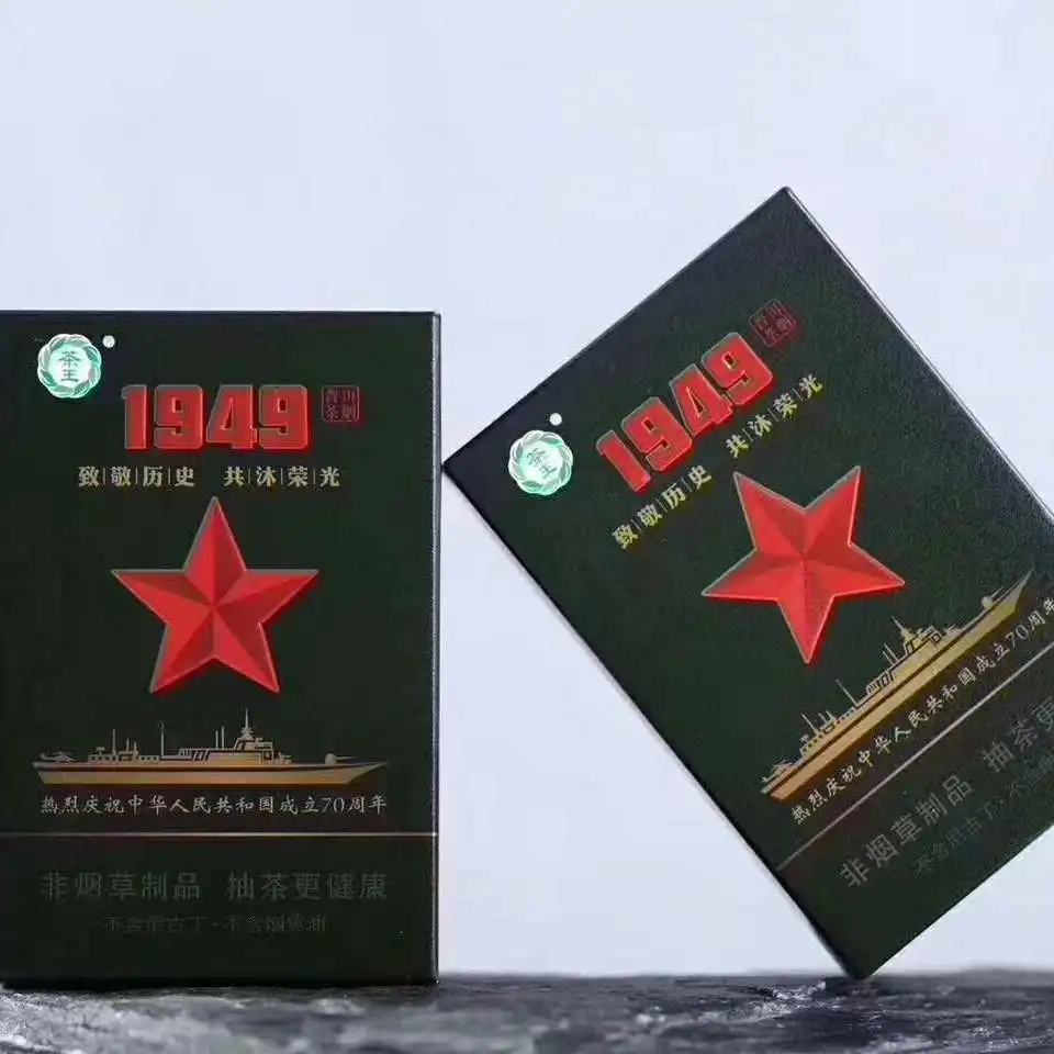 Teaking 1949 Puer Tea Smoke Cigarette Non-tobacco Products No Nicotine Thick Branch 10PCS
Teaking 1949 Puer Tea Smoke Cigarette Non-tobacco Products No Nicotine Thick Branch 10PCS