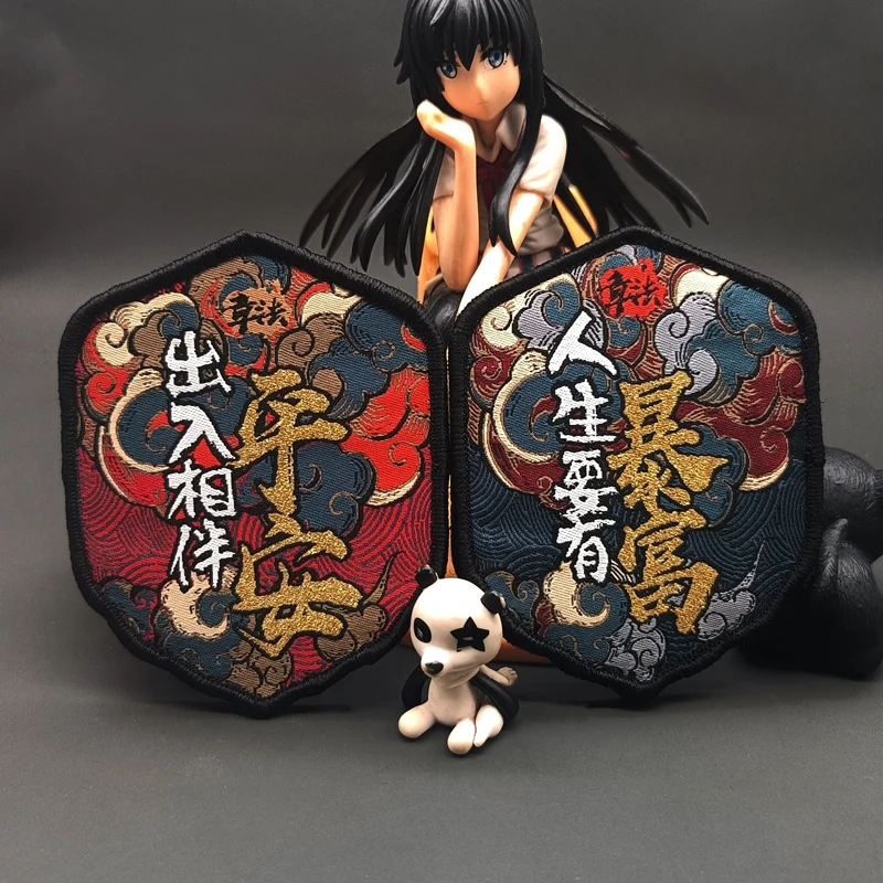 Мира, богатство, фантазия, на липучке, тканая этикетка, золотая нить для одежды, сумки, жилета, наклейка, значок, украшение одежды
Мира, богатство, фантазия, на липучке, тканая этикетка, золотая нить для одежды, сумки, жилета, наклейка, значок, украшение одежды