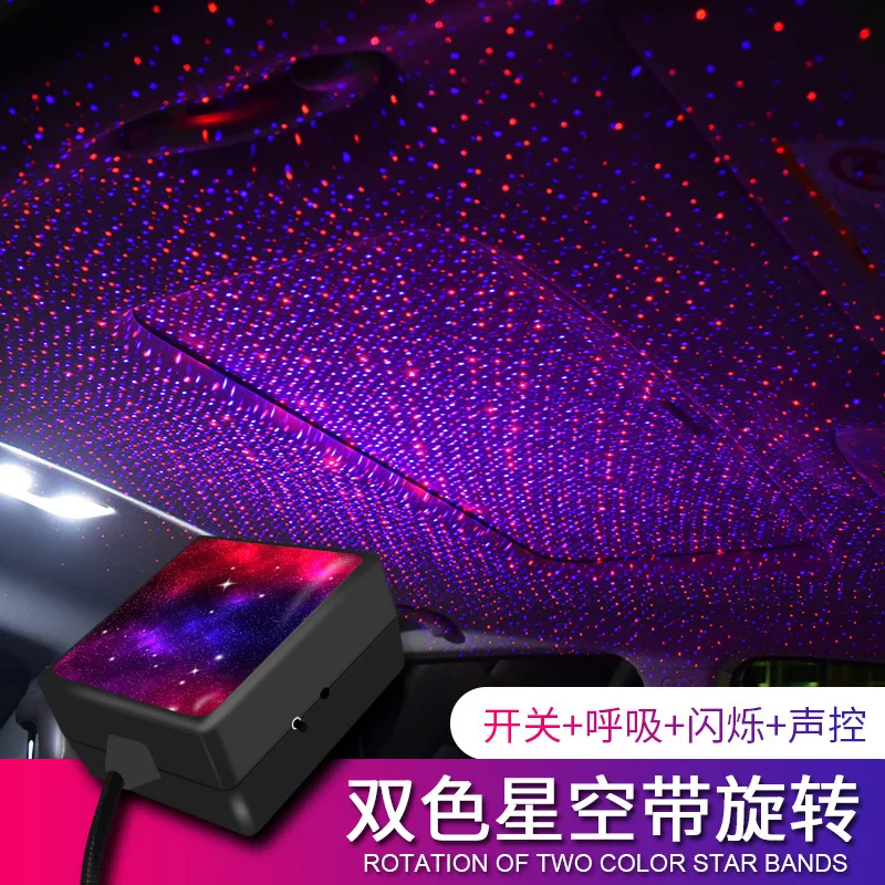 Car welcome light USB star light laser projection car voice control atmosphere light Ceiling sky star LED atmosphere light
Car welcome light USB star light laser projection car voice control atmosphere light Ceiling sky star LED atmosphere light