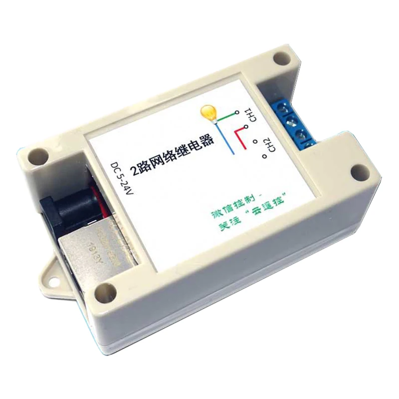 LAN Ethernet 2 Way Relay Board Delay Switch TCP/UDP Controller Module WEB Server
LAN Ethernet 2 Way Relay Board Delay Switch TCP/UDP Controller Module WEB Server