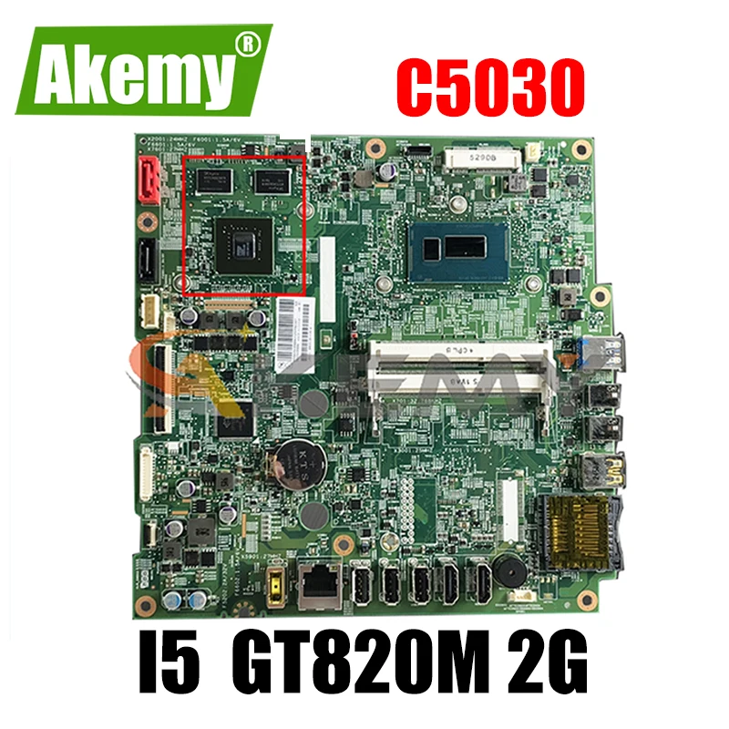 Akemy For Lenovo C5030 c50-30 All-in-one Computer Motherboard C5030 Motherboard I5 Gt820m 2G 348.01203.0011 13138-1 100% Test O
Akemy For Lenovo C5030 c50-30 All-in-one Computer Motherboard C5030 Motherboard I5 Gt820m 2G 348.01203.0011 13138-1 100% Test O