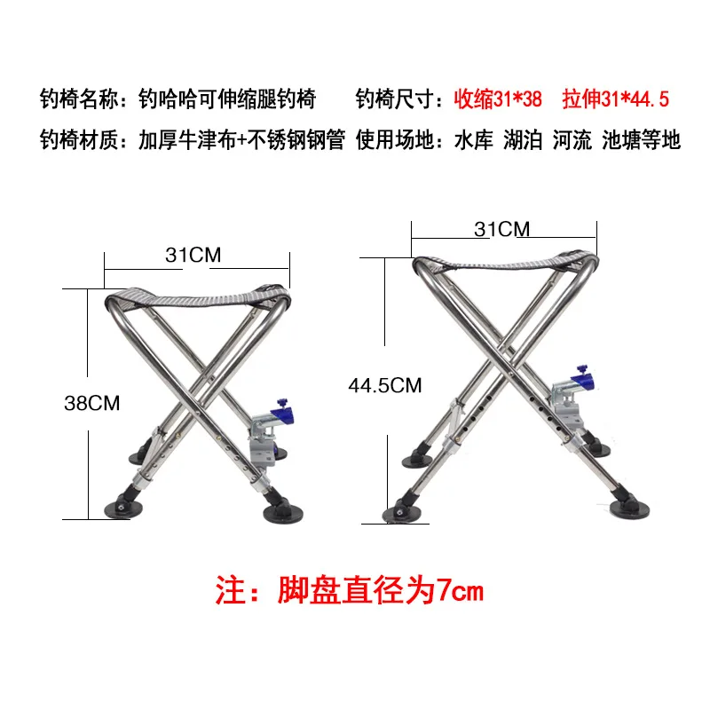 A portable folding chair multi-function fishing camp chair stainless steel chair fishing fishing stool
A portable folding chair multi-function fishing camp chair stainless steel chair fishing fishing stool