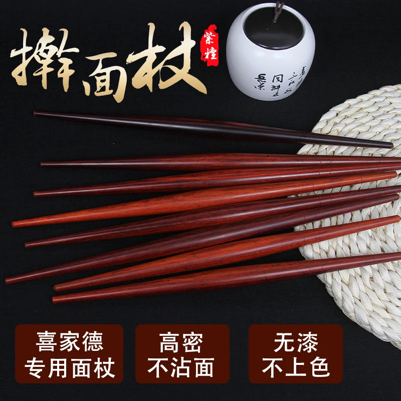 Cake Tools Rolling Pin Dough Bakery Accessories Wooden Non Stick Kitchen Gadgets Rolling Pin Reposteria Home Bakeware DB60GM
Cake Tools Rolling Pin Dough Bakery Accessories Wooden Non Stick Kitchen Gadgets Rolling Pin Reposteria Home Bakeware DB60GM