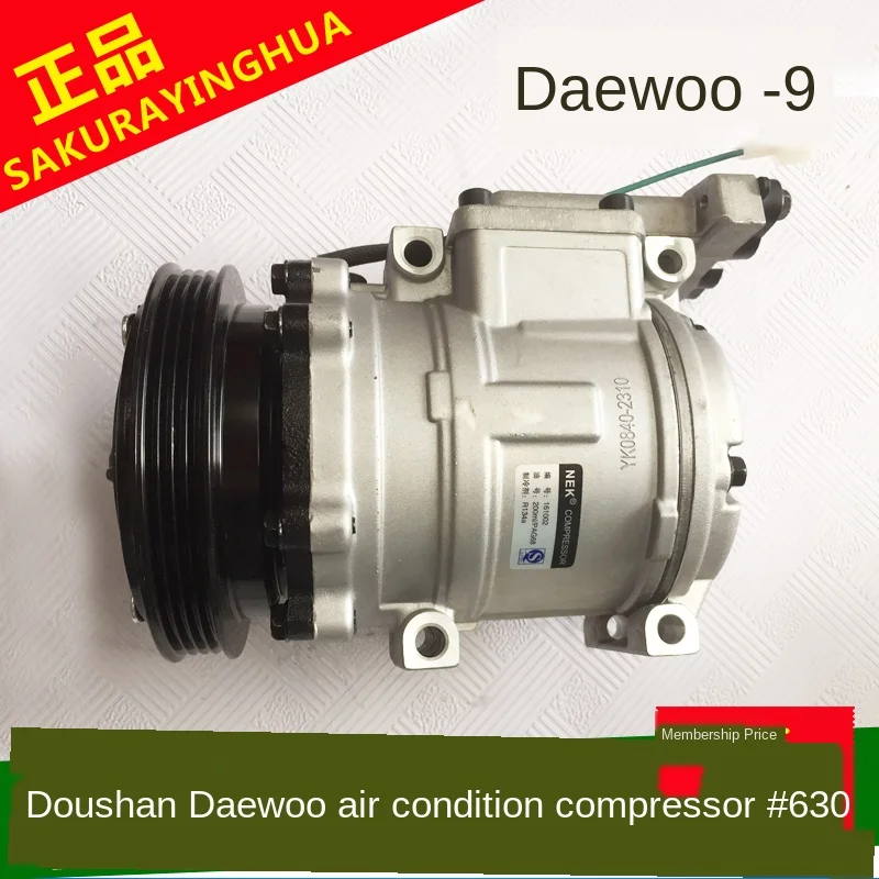 Excavator parts Doosan Daewoo DH150/225/220/215/258/300-5-7-9 air conditioning compressor
Excavator parts Doosan Daewoo DH150/225/220/215/258/300-5-7-9 air conditioning compressor