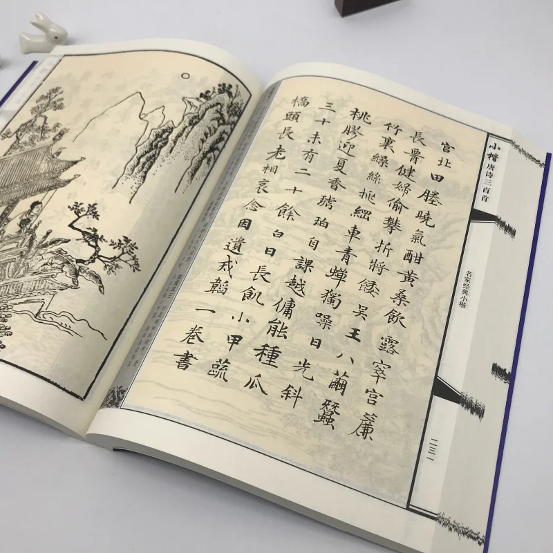 Книга китайской каллиграфии, тетрадь для Mo Bi Zi,Xiao Kai китайская поэзия династии Тан Shu Fa каллиграфия, тетрадь для взрослых
Книга китайской каллиграфии, тетрадь для Mo Bi Zi,Xiao Kai китайская поэзия династии Тан Shu Fa каллиграфия, тетрадь для взрослых