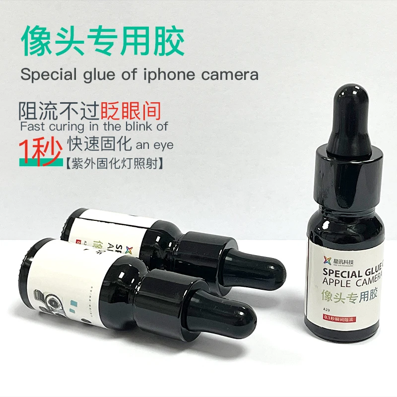 Клей XinShun для ремонта камеры iPhone 7P-12PRO, синий излучатель, фильтр 0,1, мгновенная блокировка, специальный клей
Клей XinShun для ремонта камеры iPhone 7P-12PRO, синий излучатель, фильтр 0,1, мгновенная блокировка, специальный клей