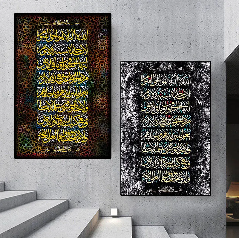 Islamic Muslim Religion Canvas Painting Decor Oil Picture Wall Picture Poster Modern Wall Art Picture Modern Style in Livingroom
Islamic Muslim Religion Canvas Painting Decor Oil Picture Wall Picture Poster Modern Wall Art Picture Modern Style in Livingroom