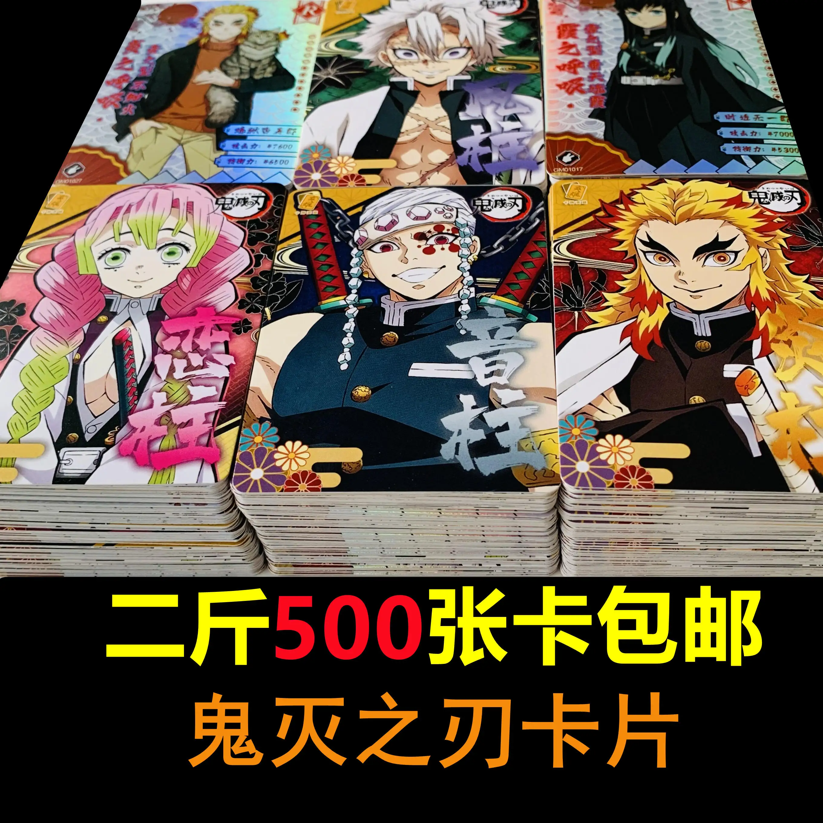 

10PCS Random style Anime Demon Slayer Kimetsu no Yaiba Kamado Tanjirou Nezuko character Game collection card Model toys Gift