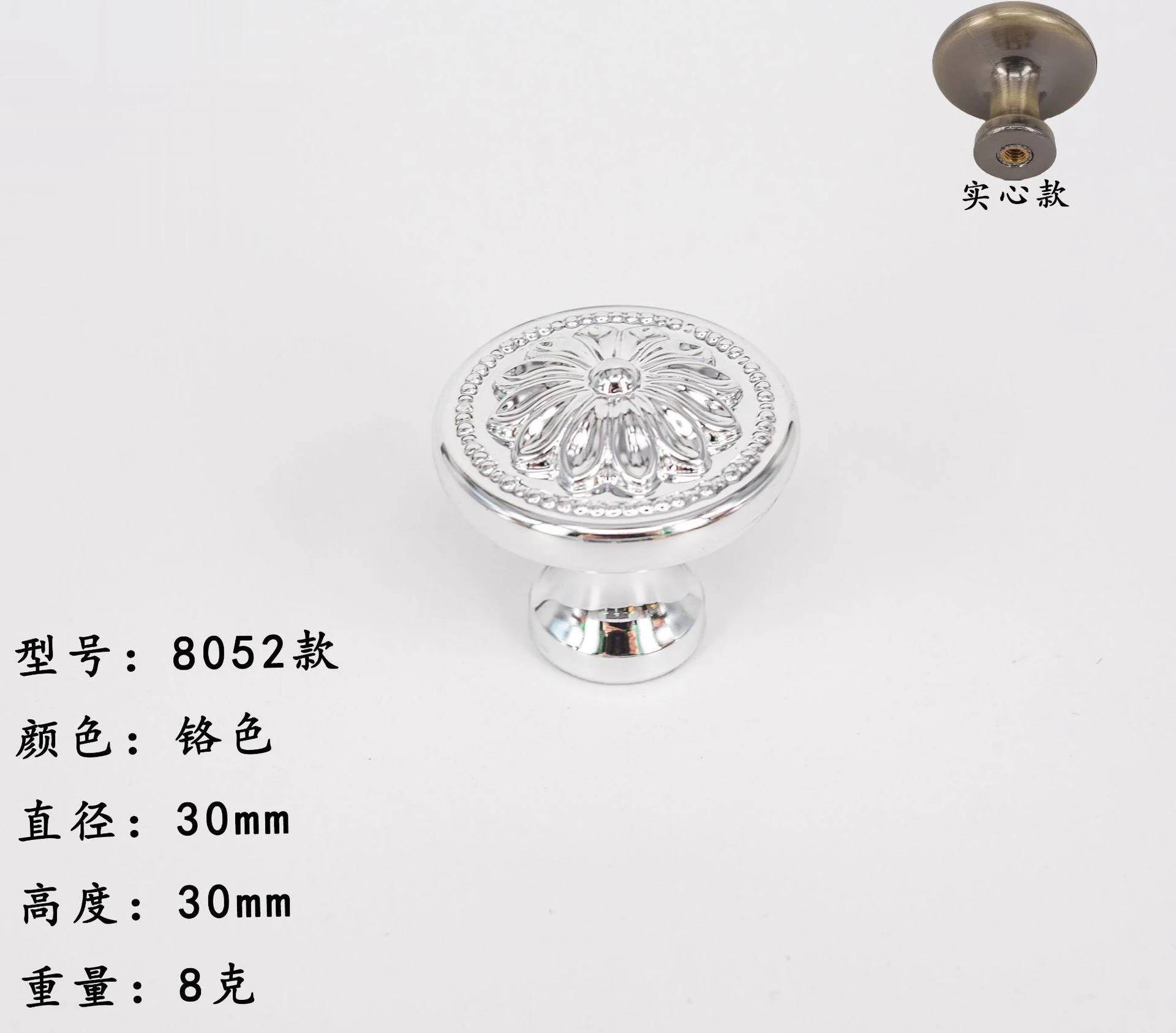 FPlastic Single Hole Handle Retro Style Cabinet Drawer Wardrobe Door Handle Coffee Table Drawer Small Handle
FPlastic Single Hole Handle Retro Style Cabinet Drawer Wardrobe Door Handle Coffee Table Drawer Small Handle