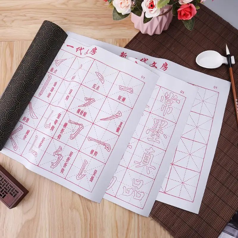 No Ink Magic Water Writing Cloth Brush Gridded Fabric Mat Chinese Calligraphy Practice Practicing Intersected Figure Set
No Ink Magic Water Writing Cloth Brush Gridded Fabric Mat Chinese Calligraphy Practice Practicing Intersected Figure Set