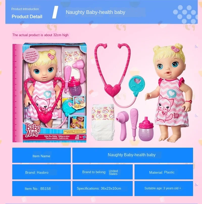 Hasbro Baby Alive Healthy Doctor Baby Stethoscope Blonde Curly Hair BLD Soft Realistic Reborn Baby Education Doll Toy Kids Age 3
Hasbro Baby Alive Healthy Doctor Baby Stethoscope Blonde Curly Hair BLD Soft Realistic Reborn Baby Education Doll Toy Kids Age 3