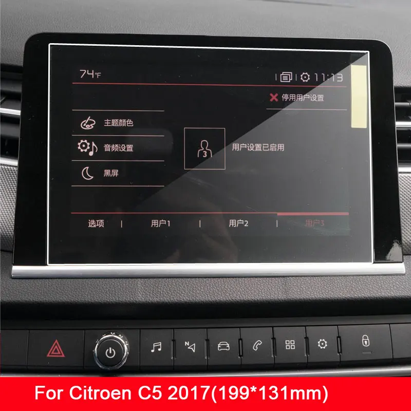 Защитная пленка для экрана Citroen C5 защитная из закаленного стекла-2013 HD