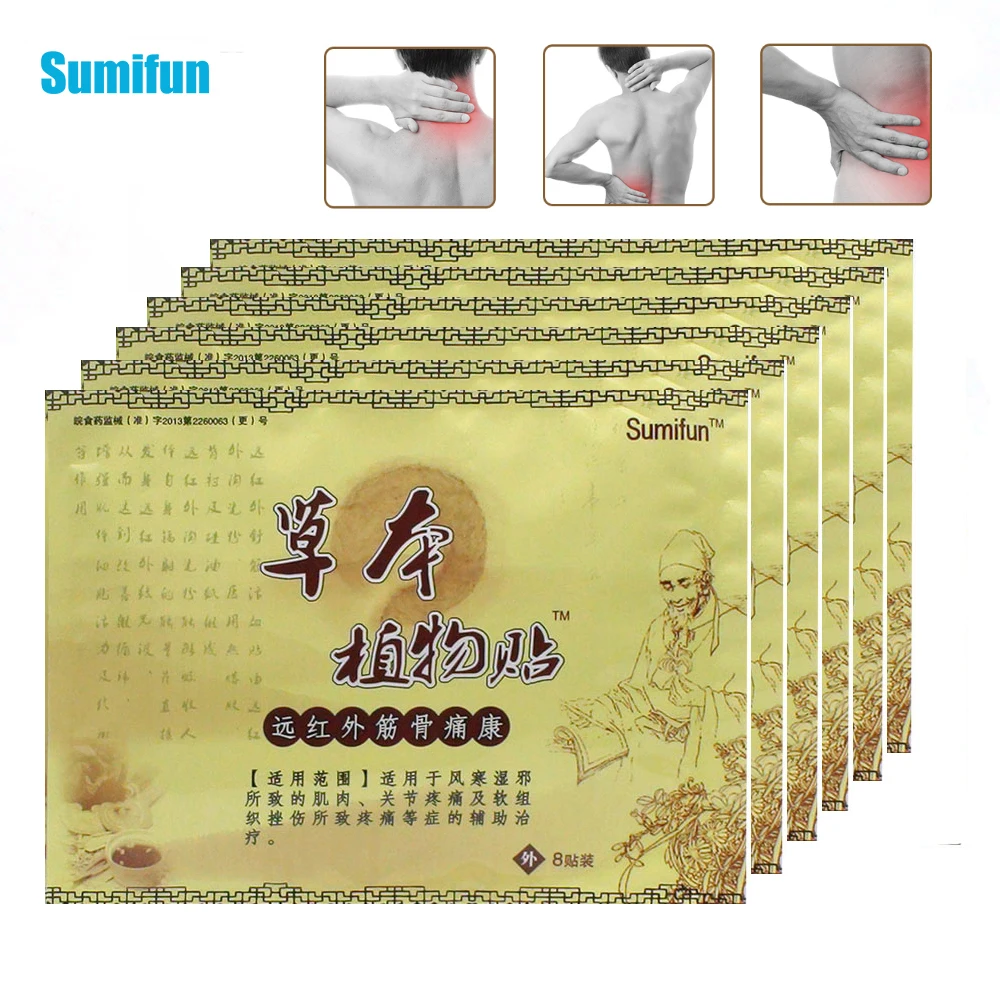 120Pcs=20bags Sumifun Pain Relief Medical Plasters Analgesic Patches Body Orthopedic Arthritis Rheumatism Chinese Herbal Sticker
120Pcs=20bags Sumifun Pain Relief Medical Plasters Analgesic Patches Body Orthopedic Arthritis Rheumatism Chinese Herbal Sticker