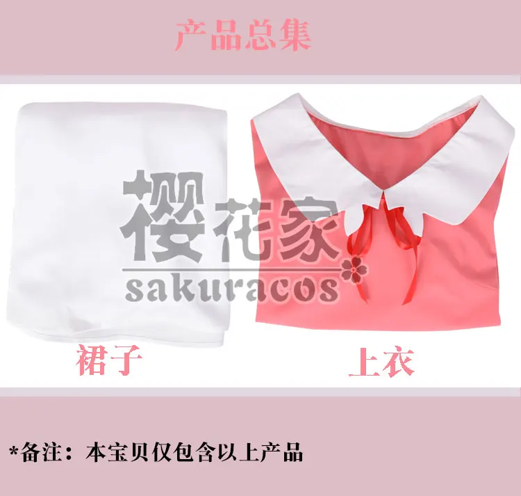 Anime Rent A Girlfriend Mizuhara Chizuru Cosplay Costume Summer Girl Short Sleeve T-shirt Tee Tops + Short Skirt Uniform Set
Anime Rent A Girlfriend Mizuhara Chizuru Cosplay Costume Summer Girl Short Sleeve T-shirt Tee Tops + Short Skirt Uniform Set